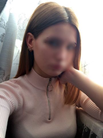 Альбина